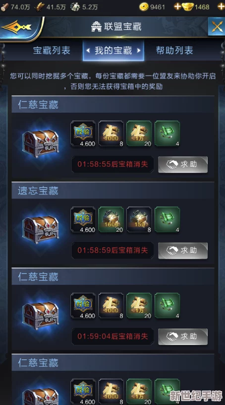 乱世王者深度攻略：武将搭配详解与最优阵容构建指南