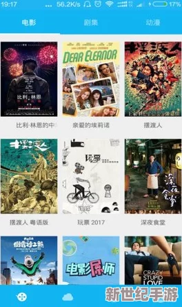 光棍影院yill网友认为该平台提供了丰富的影视资源，适合单身人士消磨时间，但也有用户反映内容更新较慢