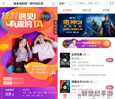 光棍影院yill网友认为该平台提供了丰富的影视资源，适合单身人士消磨时间，但也有用户反映内容更新较慢