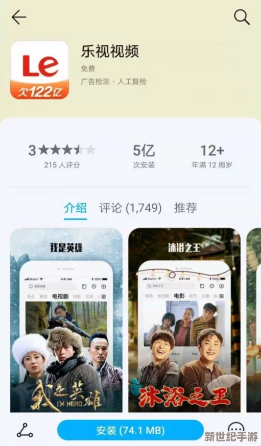 光棍影院yill网友认为该平台提供了丰富的影视资源，适合单身人士消磨时间，但也有用户反映内容更新较慢