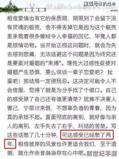 乡村欲爱疯狂伦交小说引发热议，网友纷纷表示对情节的大胆设定感到震惊，同时也有人认为故事过于离谱