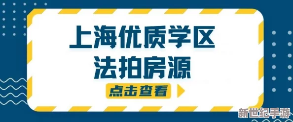 亚洲一区二区三区免费，真是个好消息，希望能有更多优质内容分享给大家！