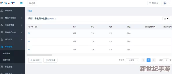 xvdevios网页版入口：全新上线，畅享极致体验，开启你的数字娱乐之旅！