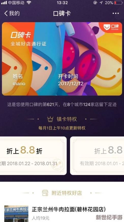 xvdevios网页版入口：全新上线，畅享极致体验，开启你的数字娱乐之旅！