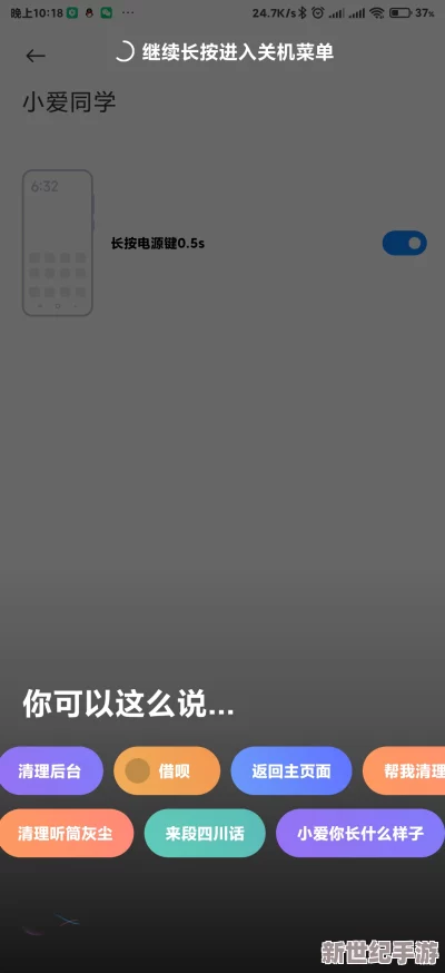 xvdevios网页版入口：全新上线，畅享极致体验，开启你的数字娱乐之旅！