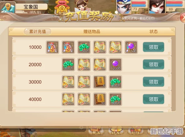 大话西游手游8月神兽降临活动盛大预告，乾坤画匣惊喜助力，开启全新冒险篇章
