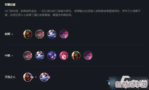 云顶之弈10.19明昼夜影劫阵容怎么玩_10.19明昼夜影劫阵容玩法攻略