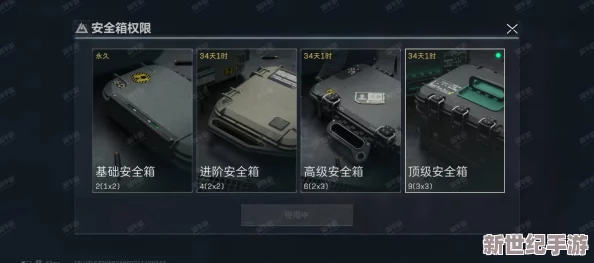 三角洲行动M100D超算芯片在哪？获取攻略全解析