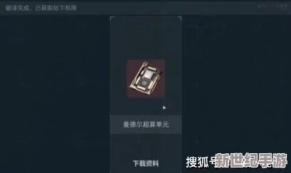三角洲行动M100D超算芯片在哪？获取攻略全解析