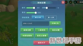 创造与魔法7月3日礼包兑换码在哪里领取呢_7月3日礼包兑换码领取地址介绍